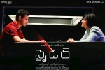 review, story, spyder telugu movie, Telugu trailer