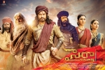 Sye Raa Narasimha Reddy cast and crew, Sye Raa Narasimha Reddy official, sye raa narasimha reddy telugu movie, Surender reddy