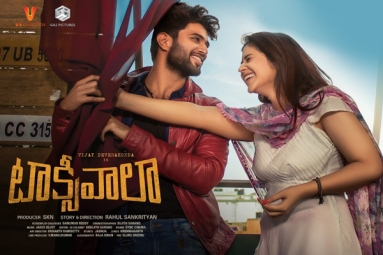 Taxiwaala Telugu Movie