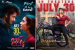 Tollywood upcoming releases, Tollywood breaking news, tollywood reopening this friday, Tollywood films