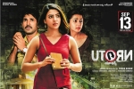 review, story, u turn telugu movie, 20 telugu official trailer