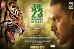 review, Vanamagan official, vanamagan tamil movie, Sayyeshaa saigal