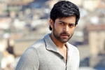 Varuntej news, Varuntej as Mister, varuntej s next movie latest news, Best regional film