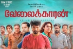 review, Velaikkaran cast and crew, velaikkaran tamil movie, Sivakarthikeyan