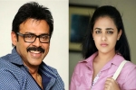 14 Reels, Nithya Menen updates, nithya menen all set to romance venky, Pot boiler