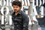 Vijay next film, Vijay remuneration, vijay charges a bomb for varisu, Vaarasudu