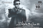 latest stills Vishwaroopam 2, trailers songs, vishwaroopam 2 telugu movie, Telugu trailer