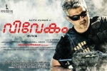 Vivegam 2017 Movie, Kollywood News, vivegam tamil movie, Kollywood news