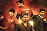 Vijay movie review, Whistle review, whistle movie review rating story cast and crew, Surender reddy