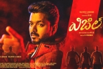 Whistle news, Whistle, whistle three days telugu collections, Bigil