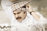 Yatra latest, YSR biopic, yatra three days collections, Ysr biopic