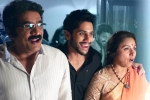 Naga Chaitanya, Yuddham Saranam trailer, yuddham saranam theatrical trailer is here, Yuddham saranam