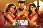 latest stills ISmart Shankar, story, ismart shankar telugu movie, Ismart shankar theatrical trailer