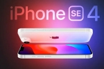 iPhone SE 4 specifications, iPhone SE 4 variants, all about the launch of iphone se 4 today, New release